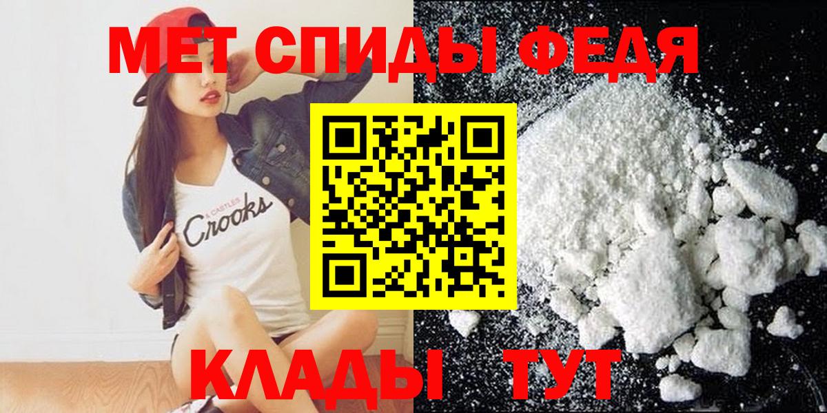 Amphetamine  Амфетамин 97%  Вход с VPN  Тверь 