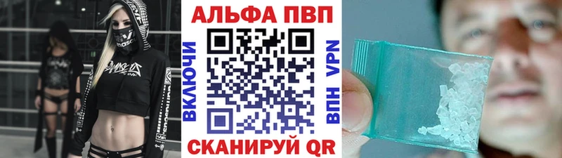 купить   мориарти состав  Alpha-PVP крисы CK  Тверь  МЕГА рабочий сайт 