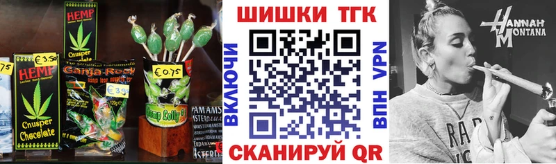 Печенье с ТГК марихуана Тверь