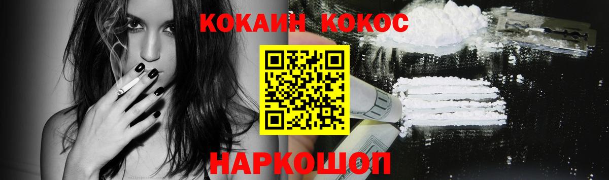 Тверь  Cocaine 97%  Кокаин  Вход с VPN 