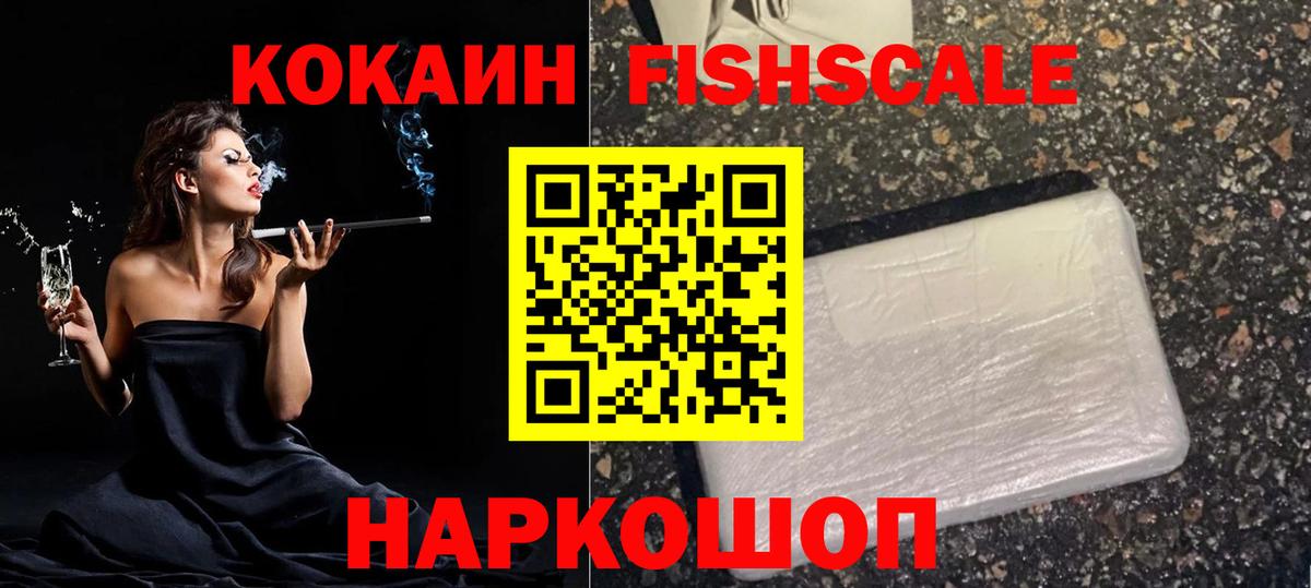 Кокаин 98% Тверь