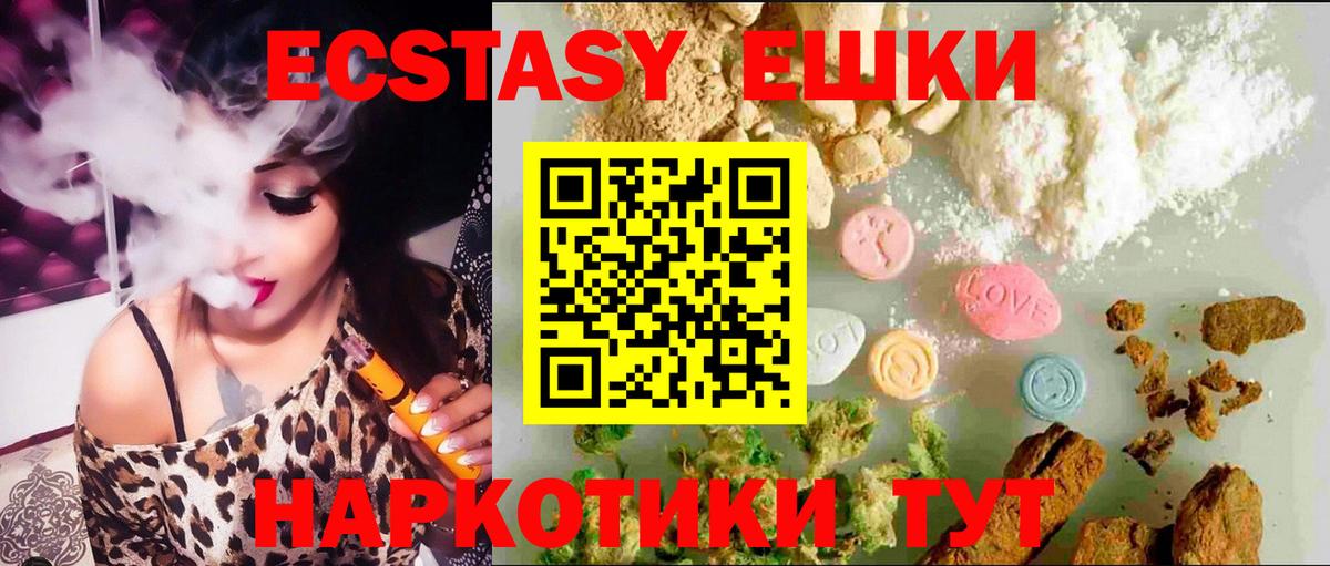 darknet формула  Вход с VPN  ЭКСТАЗИ TESLA  Тверь  ЭКСТАЗИ XTC 