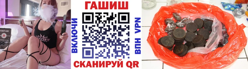 Гашиш AMNESIA HAZE наркота Тверь