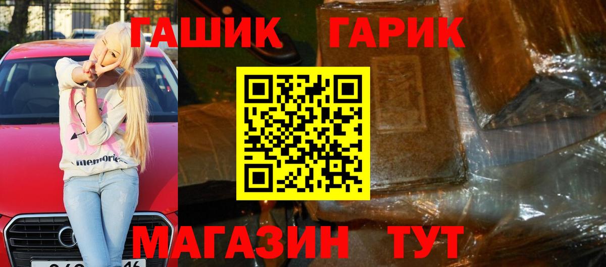 ГАШИШ убойный Тверь