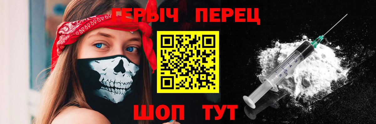 Героин афганец Тверь