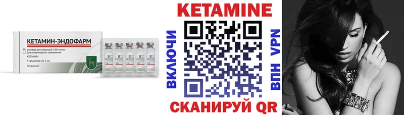 kraken зеркало  Тверь  КЕТАМИН ketamine 