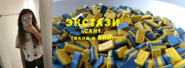 ПСИЛОЦИБИНОВЫЕ ГРИБЫ Шали