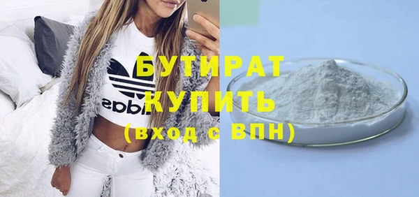 кокаин премиум Зерноград