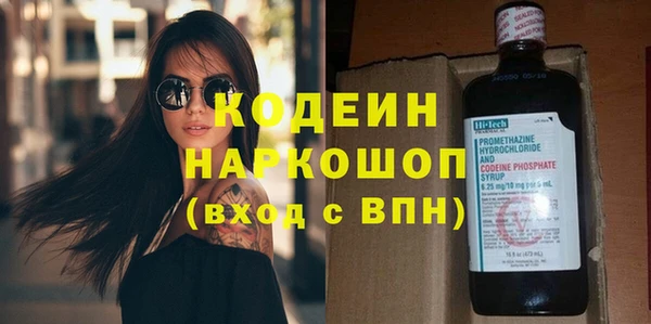 PSILOCYBIN Зеленодольск