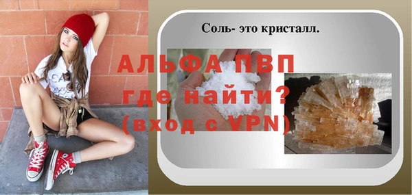 кокаин премиум Зерноград