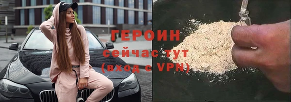 соль ск Зеленокумск