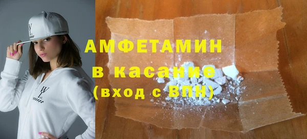 кокаин премиум Зерноград