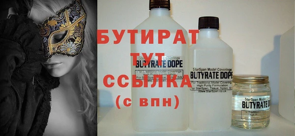 PSILOCYBIN Зеленодольск