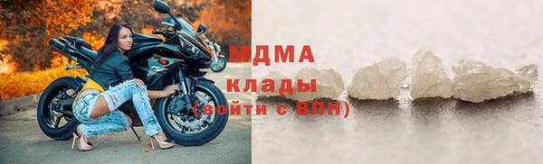 кокаин премиум Зерноград