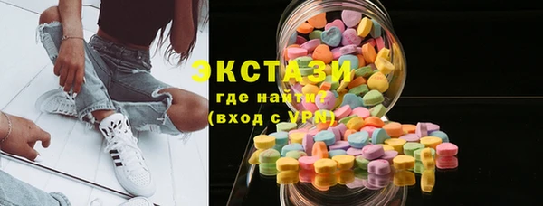 соль ск Зеленокумск