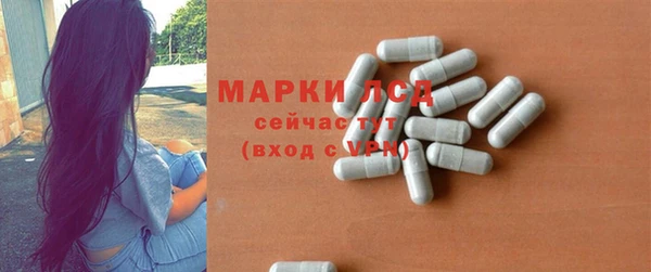 кокаин премиум Зерноград