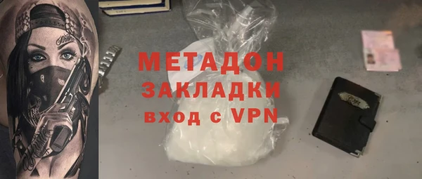 кокаин премиум Зерноград