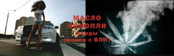соль ск Зеленокумск