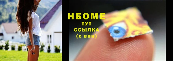 соль ск Зеленокумск