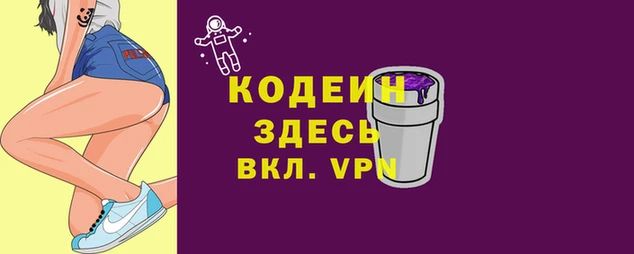 PSILOCYBIN Зеленодольск