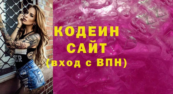 соль ск Зеленокумск