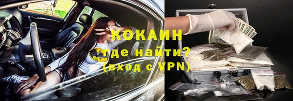 соль ск Зеленокумск