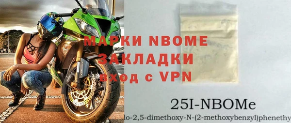 соль ск Зеленокумск