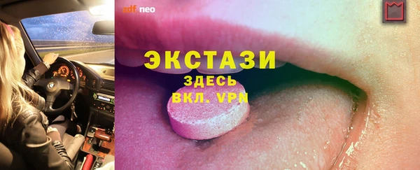 PSILOCYBIN Зеленодольск