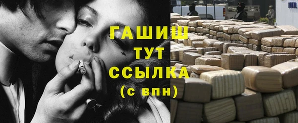 кокаин премиум Зерноград