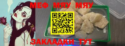 каннабис Рыбинск