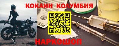 2c-b Рязань