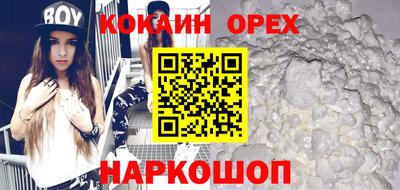 каннабис Рыбинск