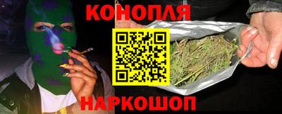 каннабис Рыбинск