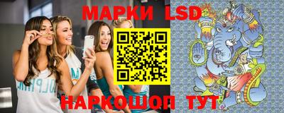 круглые Рузаевка