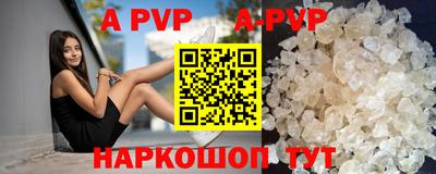 каннабис Рыбинск