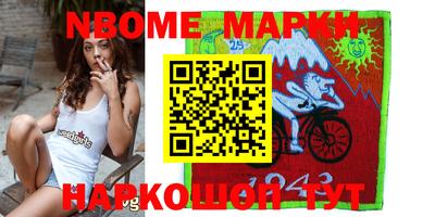 каннабис Рыбинск