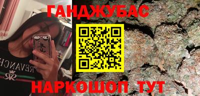каннабис Рыбинск