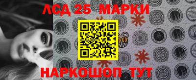 2c-b Рязань