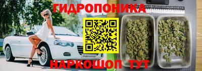 каннабис Рыбинск