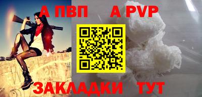 каннабис Рыбинск