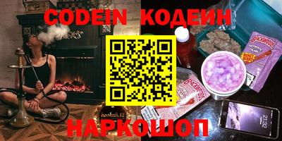каннабис Рыбинск