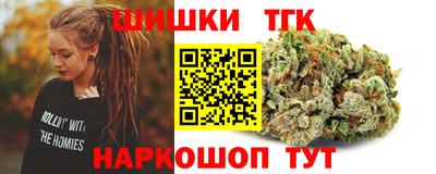 каннабис Рыбинск