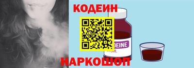 каннабис Рыбинск