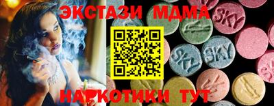 2c-b Рязань