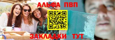 каннабис Рыбинск