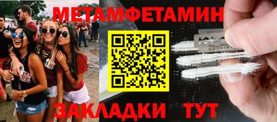 2c-b Рязань