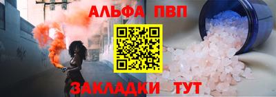 круглые Рузаевка