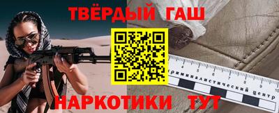 каннабис Рыбинск