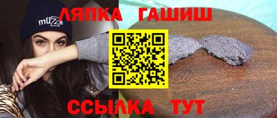 каннабис Рыбинск