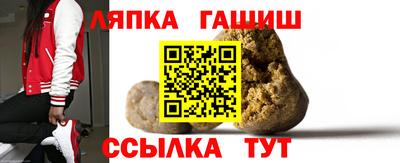 каннабис Рыбинск